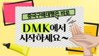 중국구매대행 사이트 알리바바 구매대행 아이템 소싱 카테