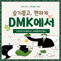 중국구매대행 사이트 세관 통관검사와 중국구매대행 관련 