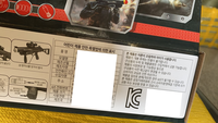 중국구매대행 스토리 중국구매대행 KC인증 수입
