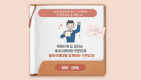 중국구매대행 사이트 알리바바 구매절차