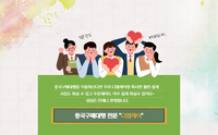 중국구매대행 사이트 중국구매대행 통관부터 배송까지 수입