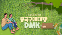 중국구매대행 사이트 중국구매대행 수수료