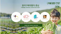 중국구매대행 사이트 1688 구매대행은 사입과 브랜드 