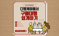 중국구매대행 사이트 최소구매수량에 따른 샘플진행 방법