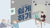 중국구매대행 사이트 조사, 견적비용 얼마인가요?