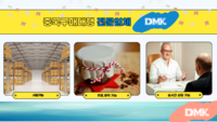 중국구매대행 방법 타오바오 구매대행
