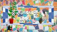 중국구매대행 사이트 중국 구매대행 절차 어디까지