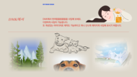 중국구매대행 사이트 알리바바 1688 통해서 사입