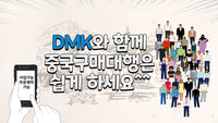 중국구매대행 사이트 중국구매대행 TT 송금, 인보이스