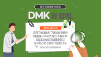 중국 구매대행 사이트 주방용품 수입 시 식약처 정밀검사