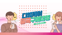 중국구매대행 사이트 이미지저작권 침해
