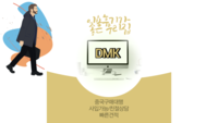 중국구매대행 방법 중국구매대행 브랜드 노브랜드 구별?