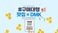중국구매대행 사이트 수입전 제품포장확인