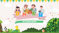 중국구매대행 사이트 속옷 구매대행