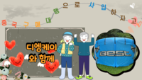 중국구매대행 방법 알리바바1688 VS 알리바바닷컴