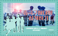 중국구매대행 사이트 중국구매대행 관세,부가세등 매입자료