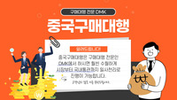 중국구매대행 사이트 중국구매대행 유아용 침구류 수입시 