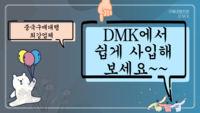 중국구매대행 사이트 의류 구매대행사업과 중국도매사이트