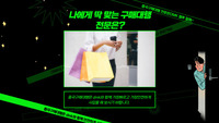 중국구매대행 사이트 중국 구매대행 창업과 사업의 시작