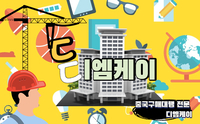 중국구매대행 사이트 재질에 따른 식검제품에 대해