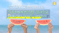 중국구매대행 사이트 중국구매대행 어린이 제품 판매에 대
