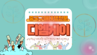 중국구매대행 사이트 통관시 세관