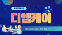 중국구매대행 사이트 중국구매대행 배송 질문