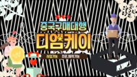 중국구매대행 사이트 중국사이트 안전한가요?