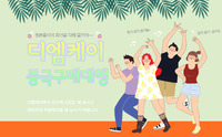 중국구매대행 사이트 중국구매대행 원산지 표기의 중요성