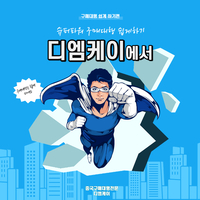 중국구매대행 사이트 중국구매대행과 도소매의 차이점