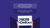 중국구매대행 사이트 수입 과정 절차