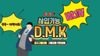 중국구매대행 방법 중국구매대행 결제