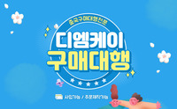 중국구매대행 사이트 중국구매대행 스테인리스 제품 수입에