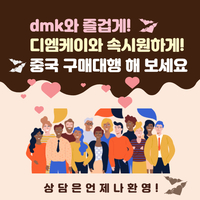 중국구매대행 사이트 중국무역시 알아야할 무역용어 BL