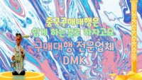 중국구매대행 사이트 VVIC 중국 의류 구매대행