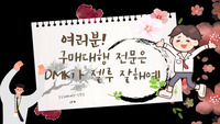 중국구매대행 사이트 KC 인증 제품 수입전 체크사항