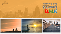 중국구매대행 방법 중국수입 유리뚜껑 식약청검사