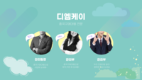 중국구매대행 사이트 중국 공장 수입대금 송금대행