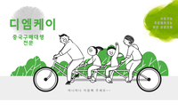 중국구매대행 사이트 식검 제품 수입에 대해