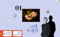 중국구매대행 사이트 중국 구매대행 인테리어 용품