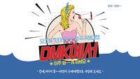 중국구매대행 사이트 중국 구매대행 제품 수입 시 식약처