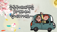 중국구매대행 사이트 중국구매대행 수수료 비교