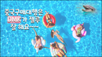 중국구매대행 사이트 중국 구매대행 창업 절차와 방법