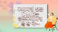 중국구매대행 사이트 중국제품 구매대행
