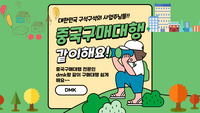 중국구매대행 사이트 중국 구매대행 의류 수입에 대하여