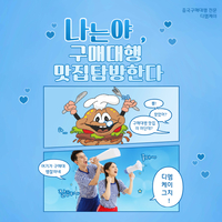 중국구매대행 사이트 중국직구 무역수입 쉽고간단하게 가능