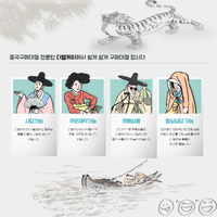 중국구매대행 사이트 인코텀즈를 이용한 알리바바 수입 가