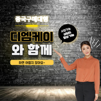 중국구매대행 사이트 중국구매대행 이용하는 이유