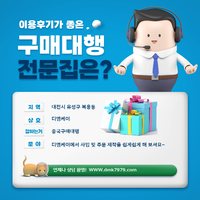 중국구매대행 사이트 중국 알리바바구매대행 업체가수용하는