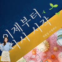 중국구매대행 사이트 중국무역대행을 통한 수입물류절차 쉽